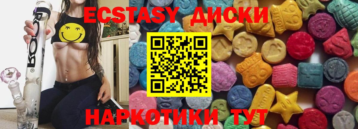 hydra ONION  Экстази louis Vuitton  Экстази Punisher  Экстази  Вход с VPN  Россошь 