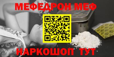 сатива Наро-Фоминск