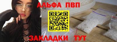 сатива Наро-Фоминск