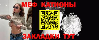 мефедрон мука Нальчик