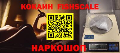 мефедрон мука Нальчик