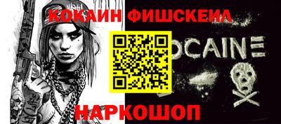 кокаин перу Нарткала