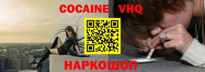 сатива Наро-Фоминск