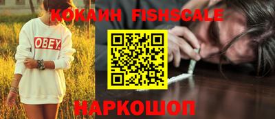 кокаин перу Нарткала