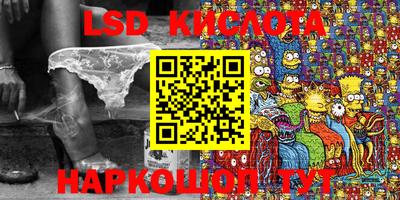 сатива Наро-Фоминск