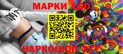 сатива Наро-Фоминск