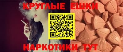 мефедрон мука Нальчик