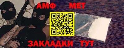 мефедрон мука Нальчик
