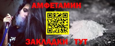 мефедрон мука Нальчик