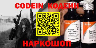 сатива Наро-Фоминск