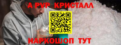 сатива Наро-Фоминск