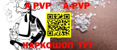мефедрон мука Нальчик
