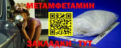 сатива Наро-Фоминск