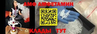 сатива Наро-Фоминск