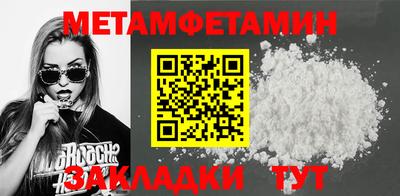 мефедрон мука Нальчик