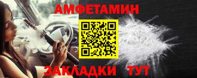сатива Наро-Фоминск