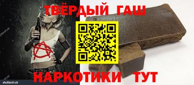 сатива Наро-Фоминск
