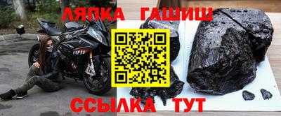 сатива Наро-Фоминск