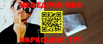 мефедрон мука Нальчик