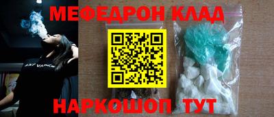 сатива Наро-Фоминск