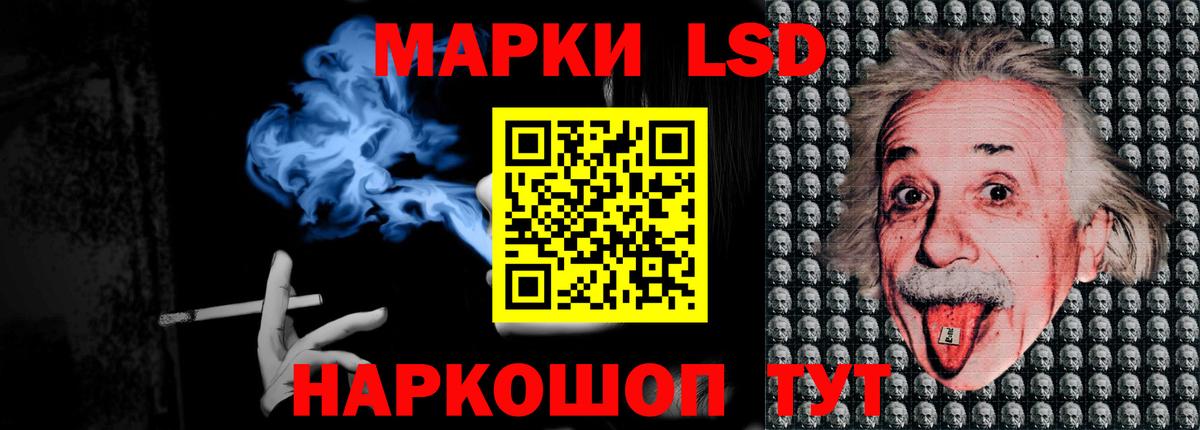Лсд 25 экстази ecstasy Россошь