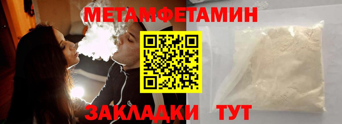 Россошь  Первитин витя  Вход с VPN 