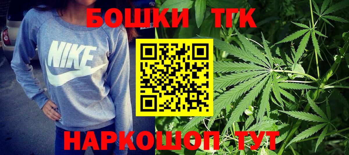 Шишки марихуана Ganja Россошь